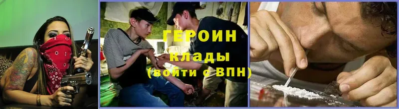 где найти наркотики  Горбатов  кракен как войти  ГЕРОИН Heroin 