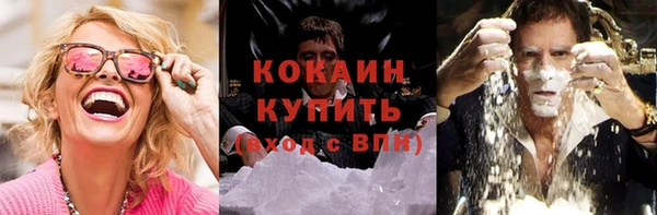 MDMA Premium VHQ Верхнеуральск