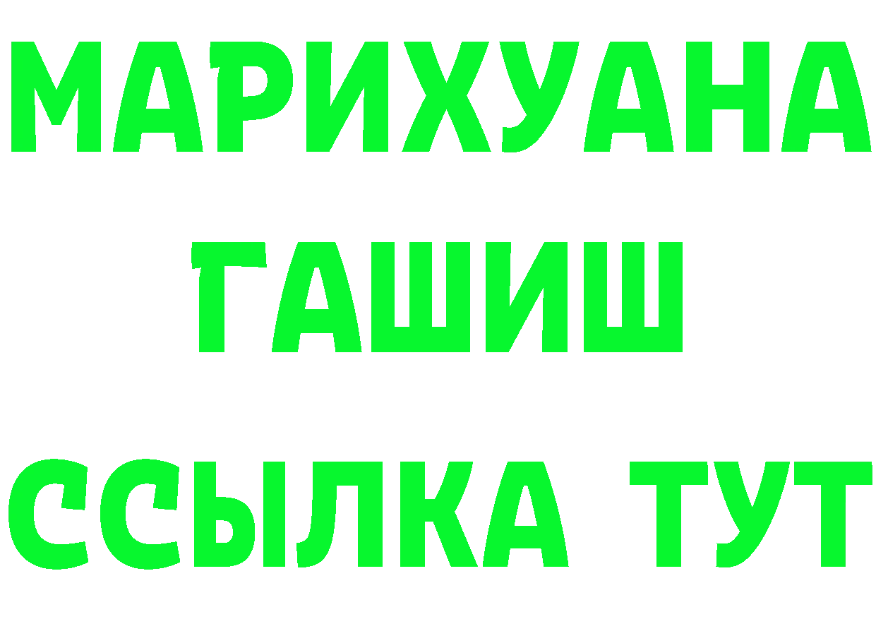 ГЕРОИН Heroin tor это kraken Горбатов